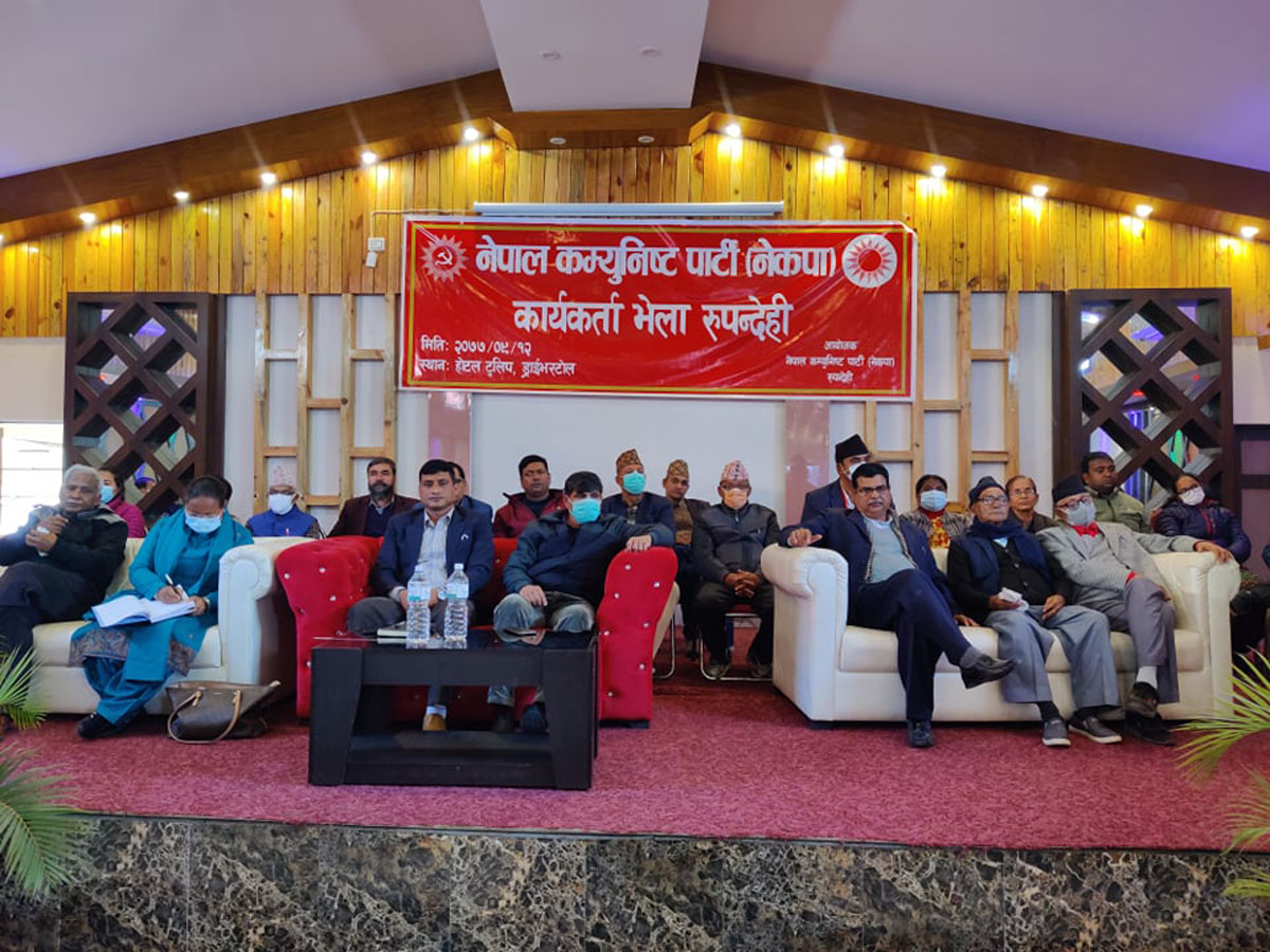 CPN (UML) writes for removing Shahi, Oli from Lumbini Province Assembly